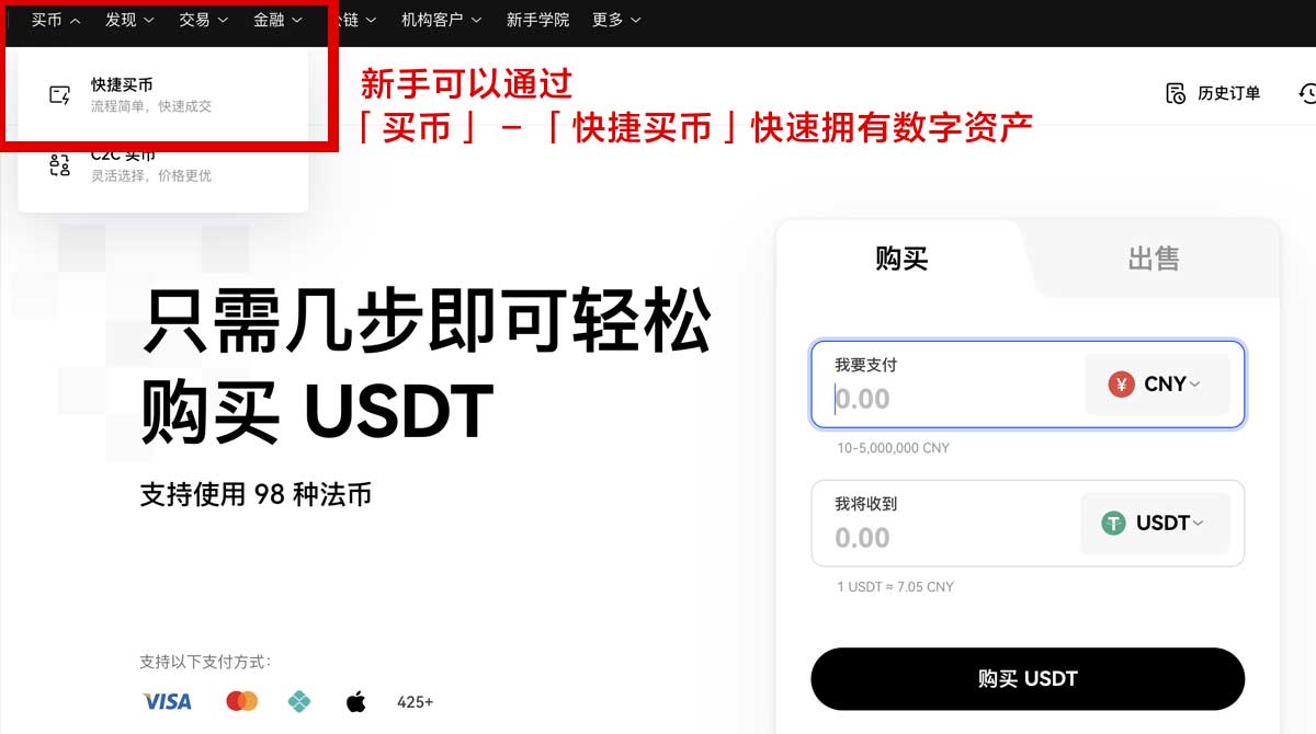欧交易所app下载，安全稳定手机版下载入口！身份验证流程